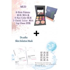 Set B- Skin Solution Mask